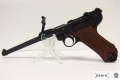 Pistolet Parabellum P08 Long